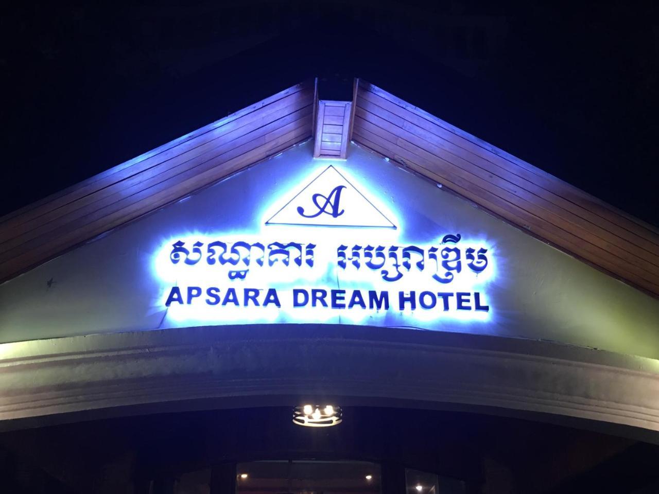Apsara Sovannaphum Boutique Siem Reap Exteriör bild